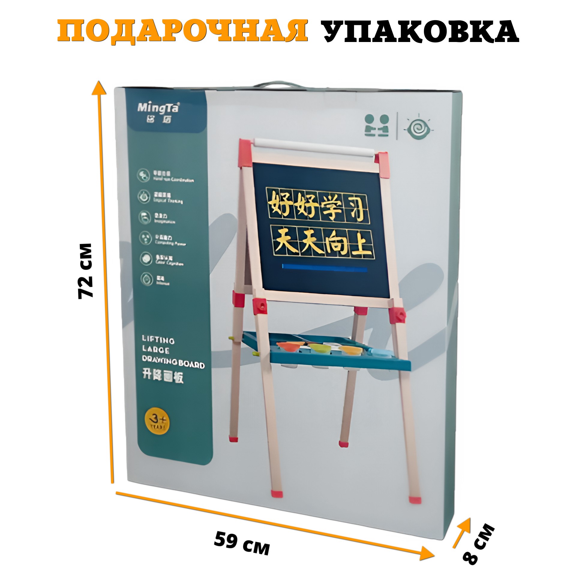 Магнитно-маркерная доска MingTa - фото 16