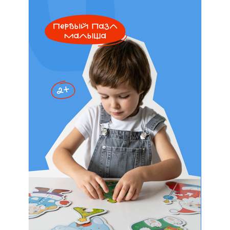 Пазл Харди Гарди классический