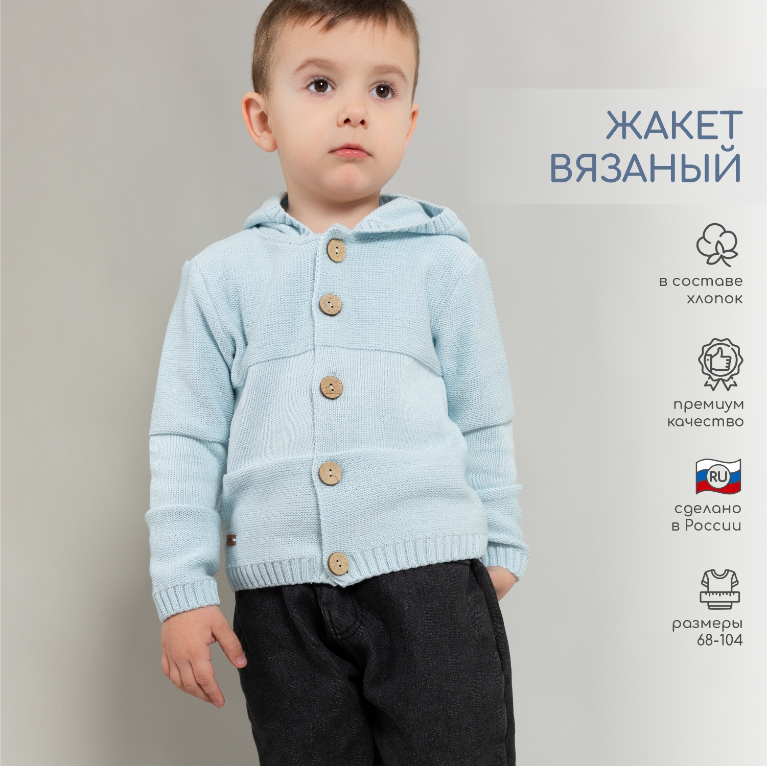 Жакет LEO 4002С - фото 2