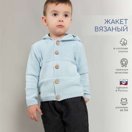 Жакет LEO