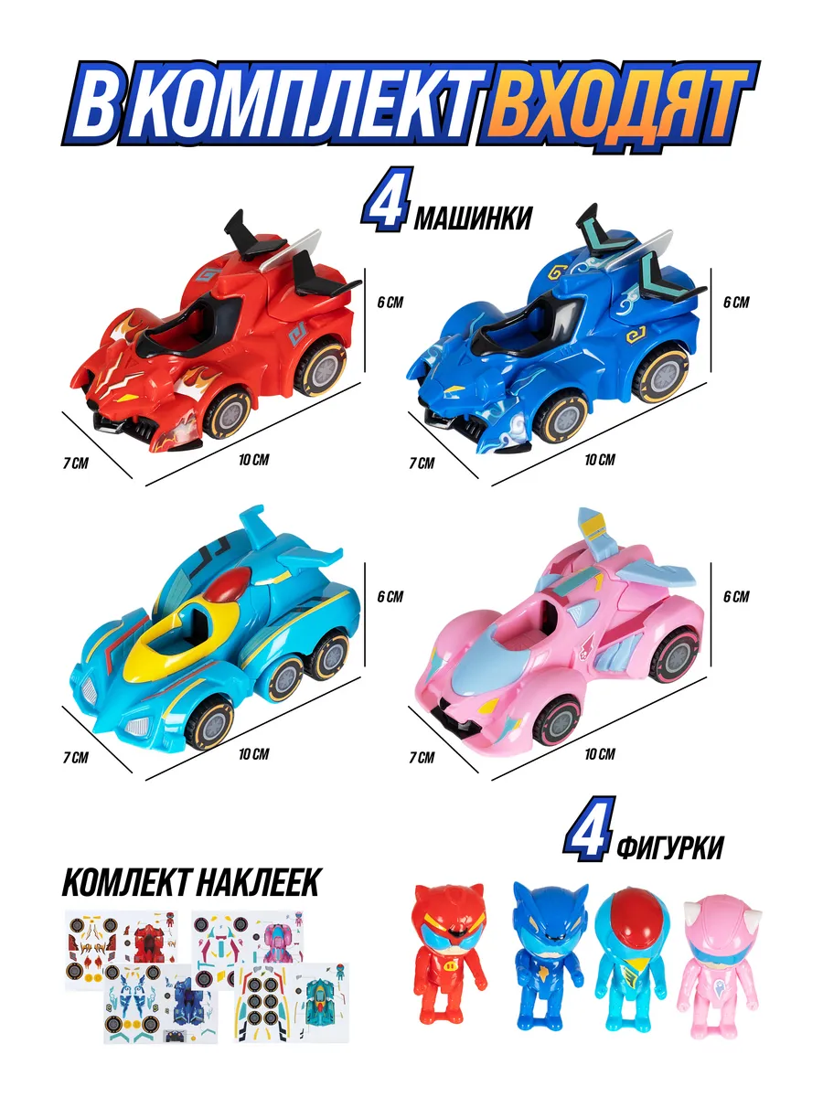 Автомобиль GG Bond YS4021E - фото 2