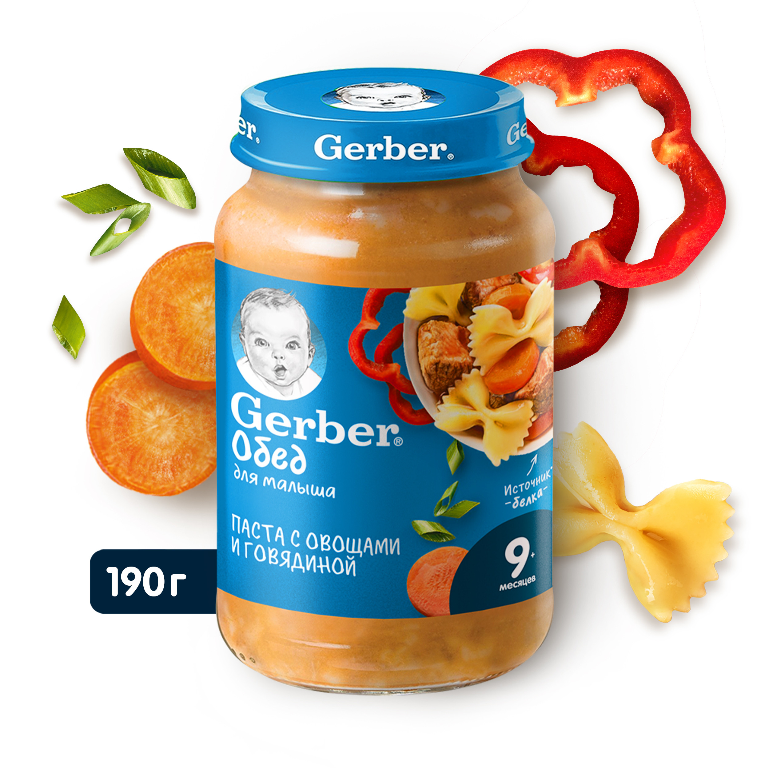 Пюре Gerber Паста-овощи-говядина с 9 мес 190 г - фото 6