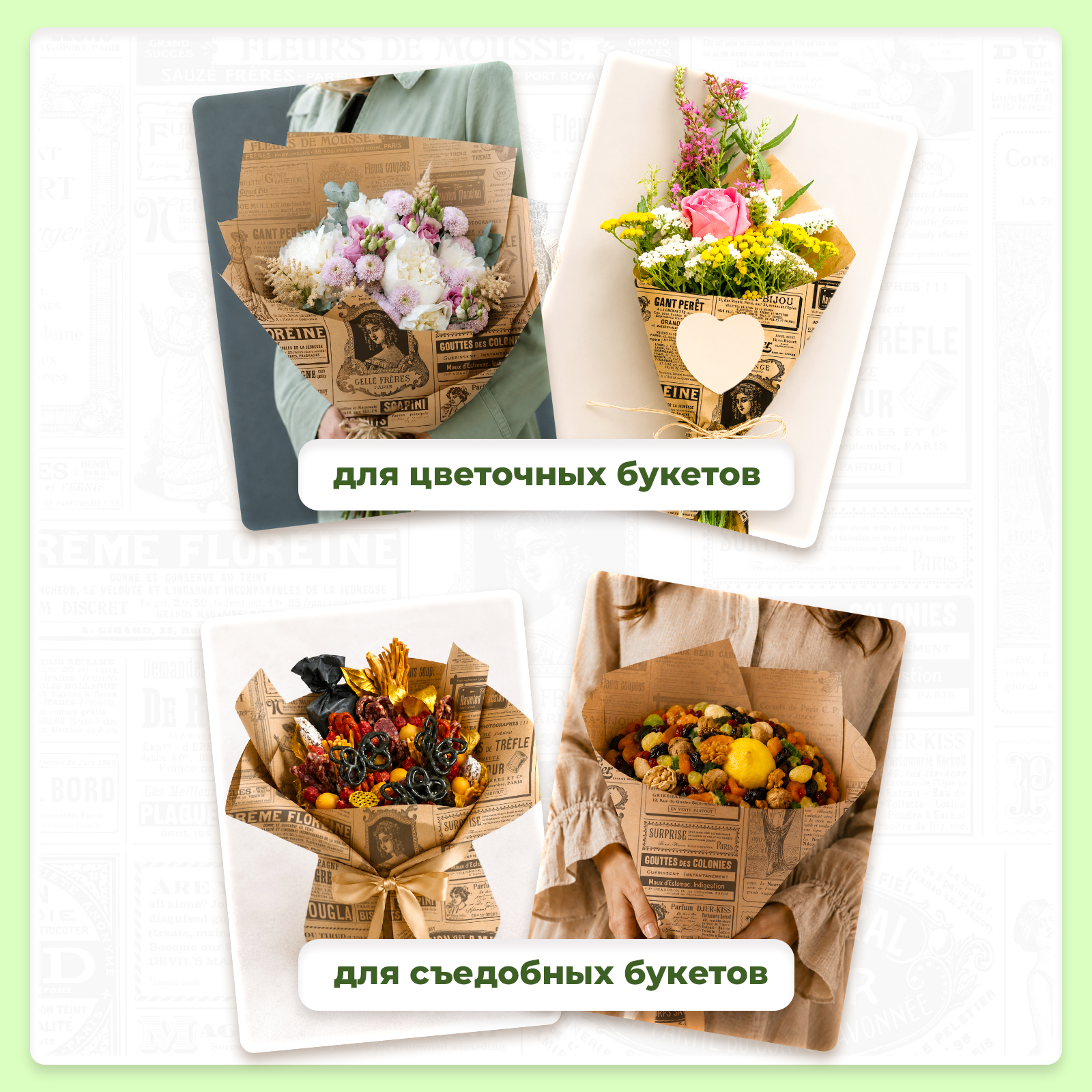 Бумага Gift Mania подарочная оберточная в рулоне с рисунком крафт Газета - фото 3