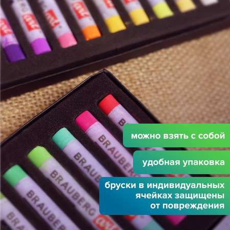 Пастель художественная сухая Brauberg 36 шт.