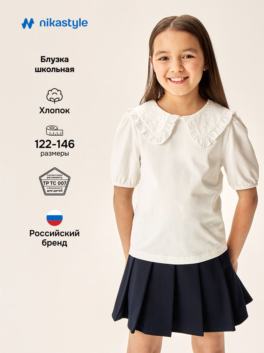 Блузка NIKASTYLE 4ш70226 белый - фото 2