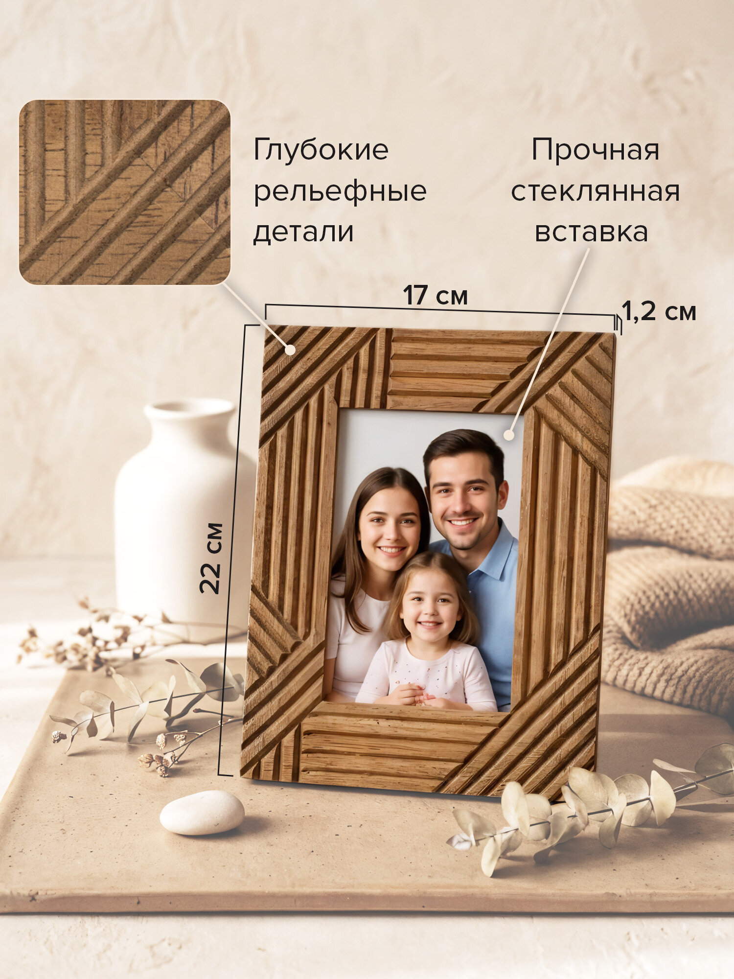 Фоторамка для фотографий Brauberg картин и грамот деревянная А6 - фото 3