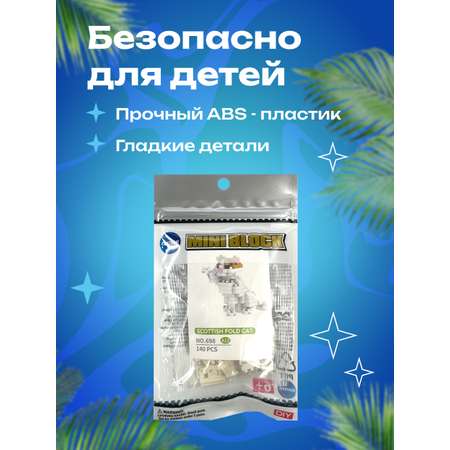 Конструктор CENTRUM блочный