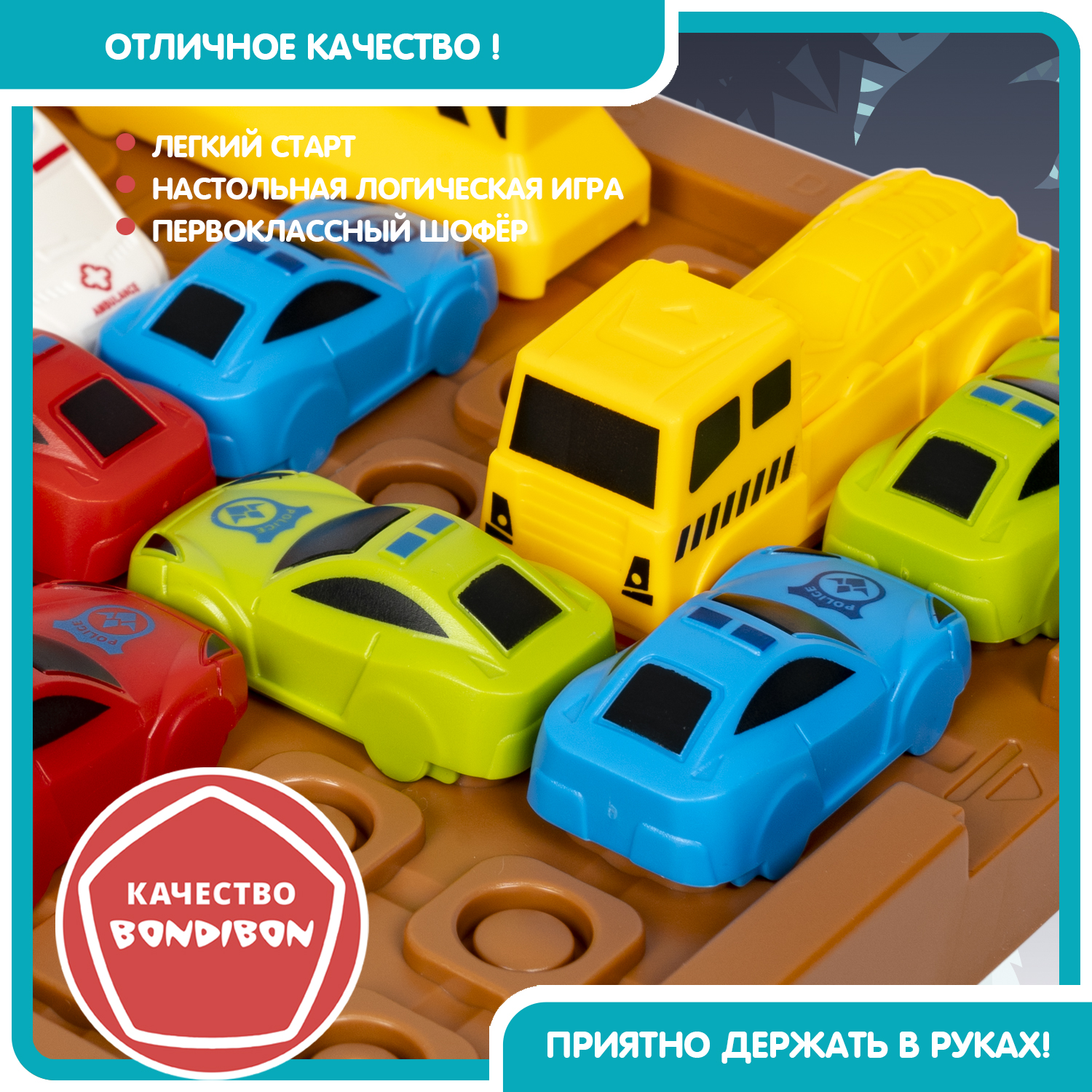 Настольная игра Bondibon ПЕРВОКЛАССНЫЙ ШОФЁР МИНИ - фото 9