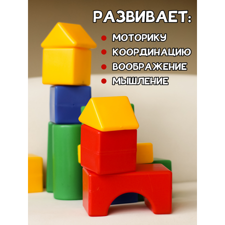 Игрушка Green Plast кубики
