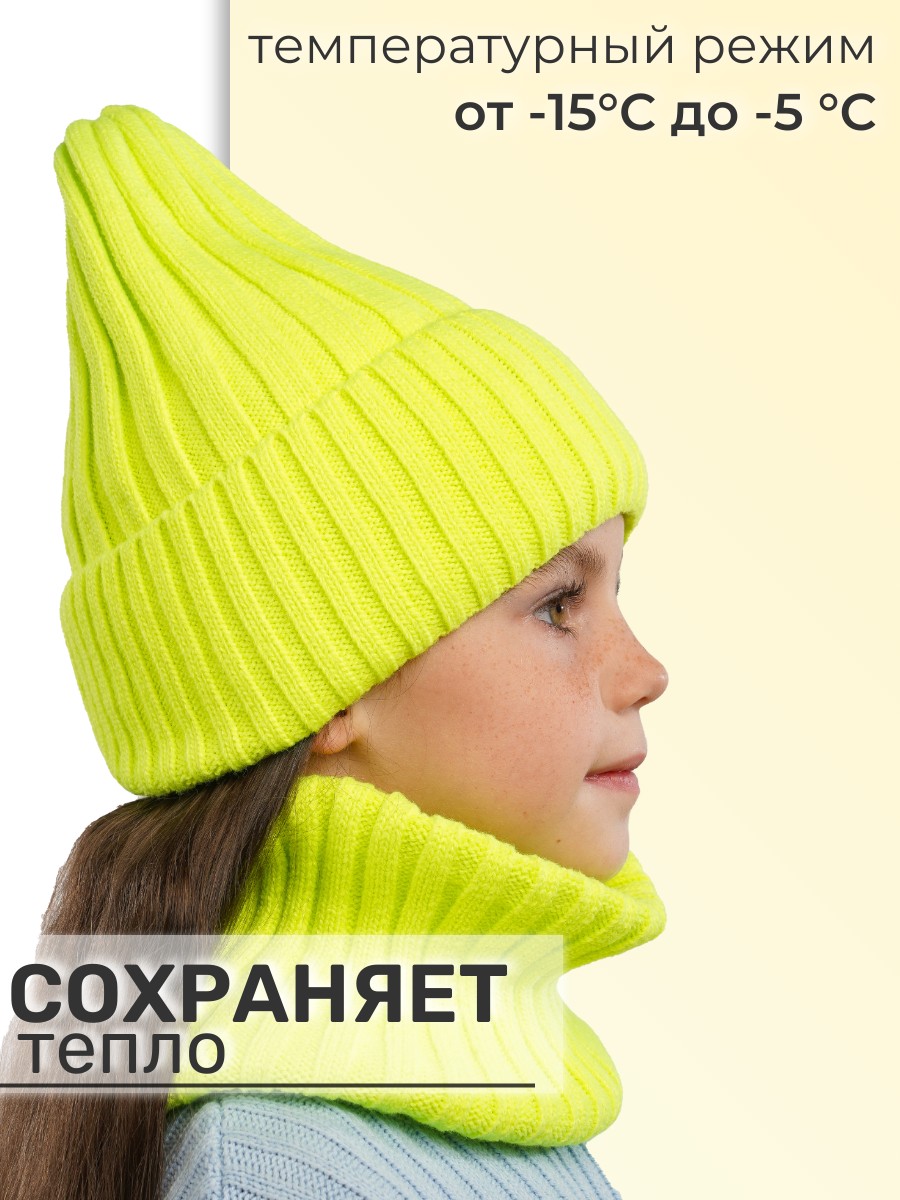 Шапка и снуд ПриКиндер U-W_24172 Цвет: Неон - фото 3