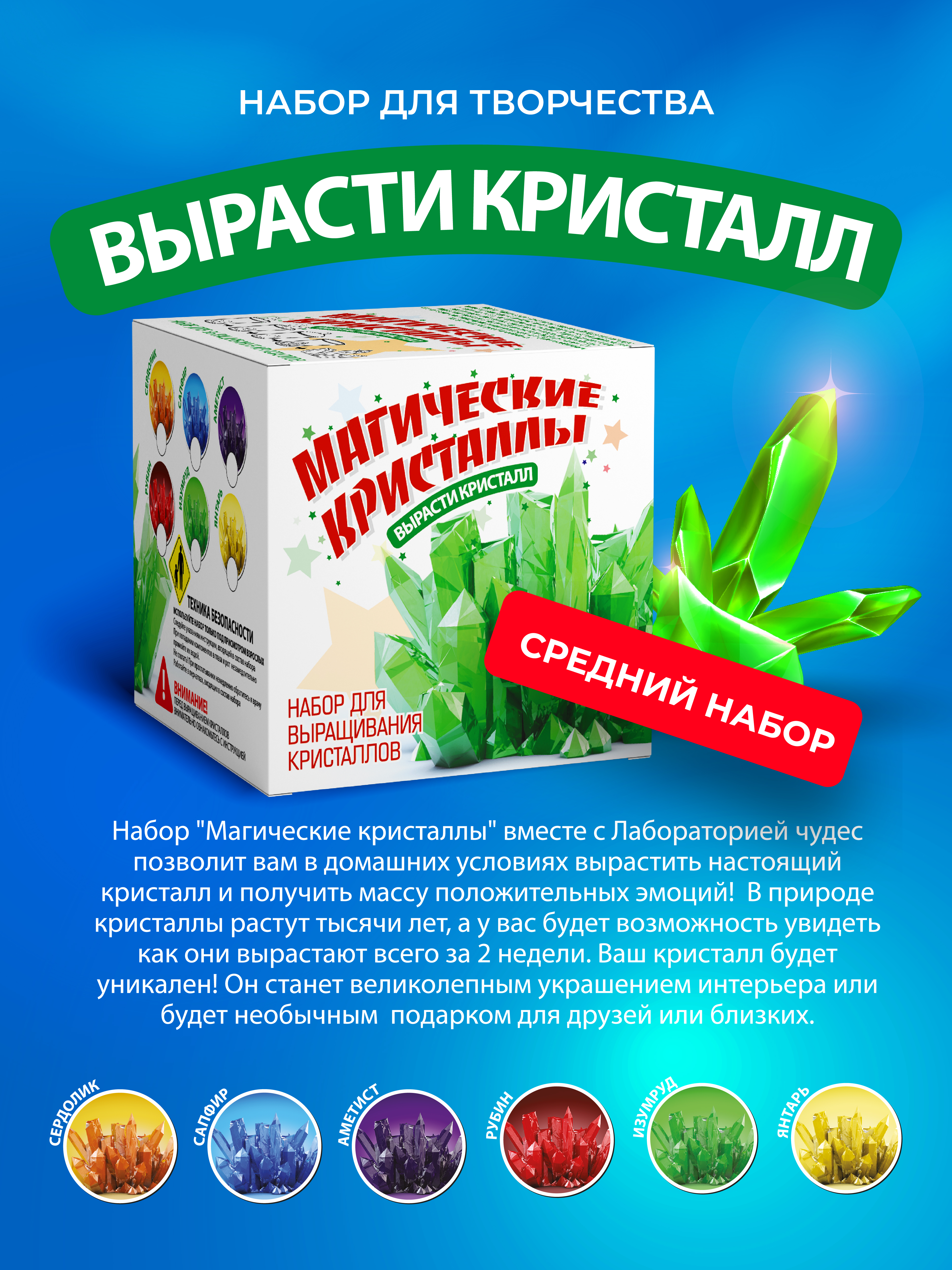 Набор для опытов ВИСМА - фото 4