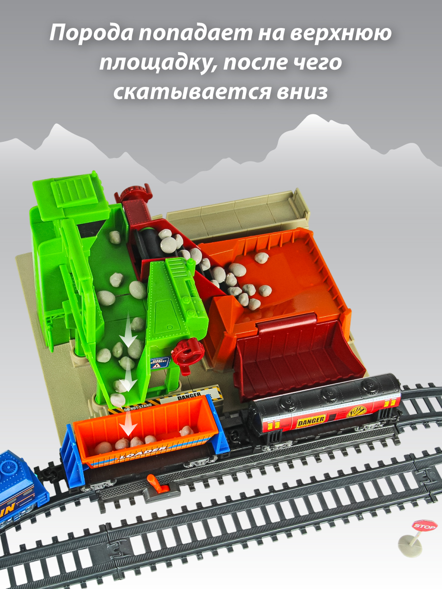Развивающая железная дорога Veld Co 104.5 см 136349 - фото 4