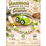 Клипса для пустышки BABY WOODS