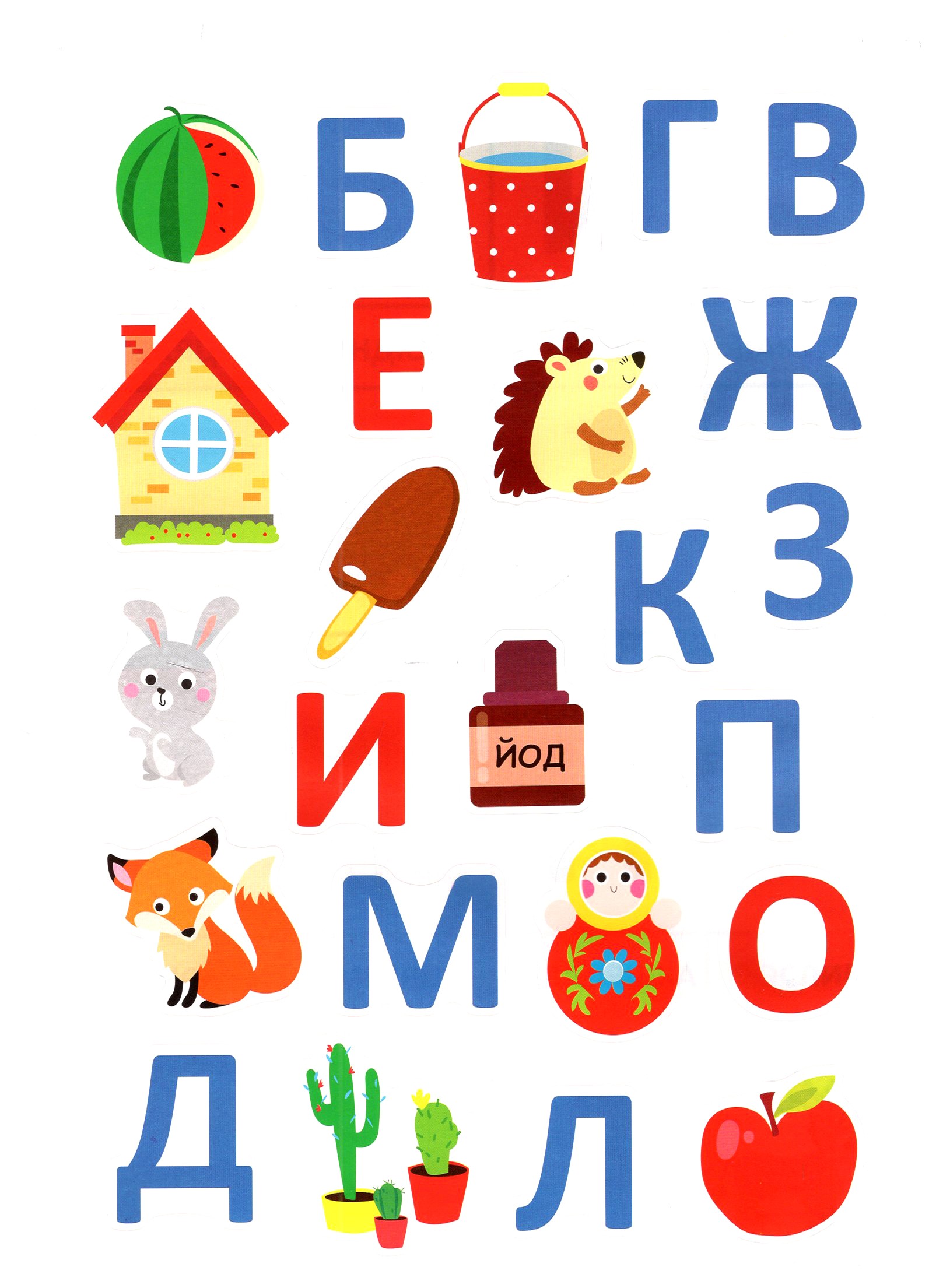 Книга Стрекозa Учим буквы - фото 2