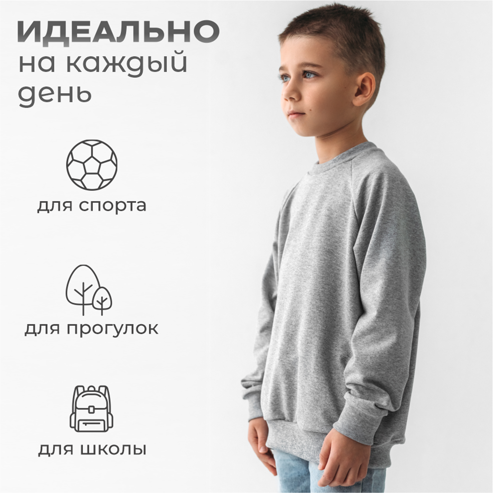 Свитшот BeeBoo svitshot_gray - фото 8