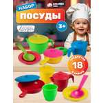 Игрушка AMORE BELLO посуда