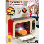 Игрушка Veld Co микроволновка, плита, продукты