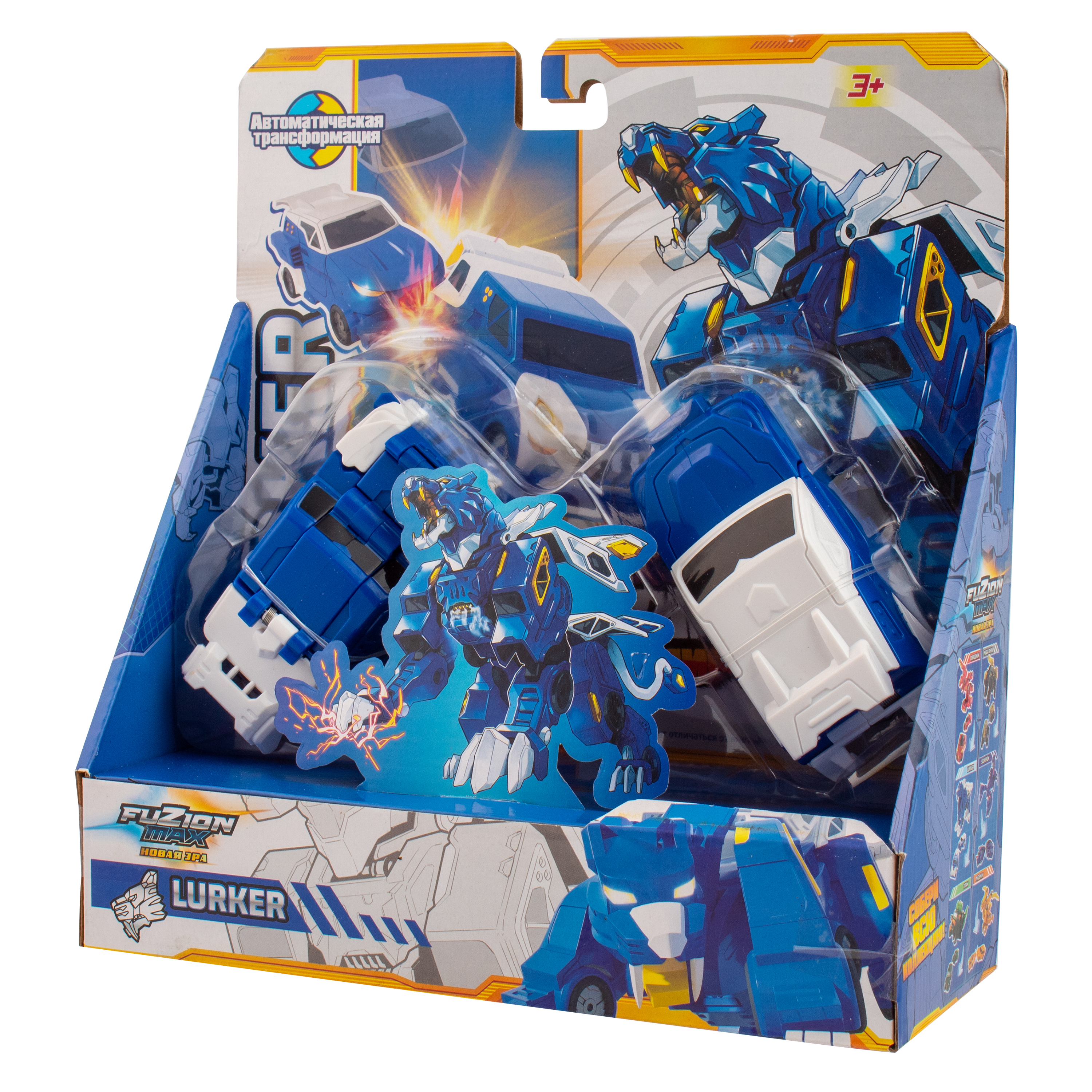 Боевая машина KiddiePlay Fuzion Max Lurker UNT560102 - фото 4