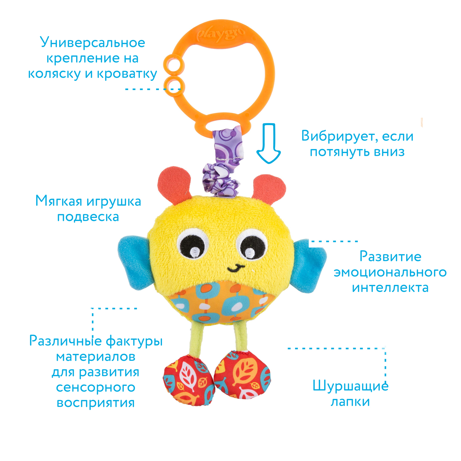 Игрушка Playgro подвеска - фото 4