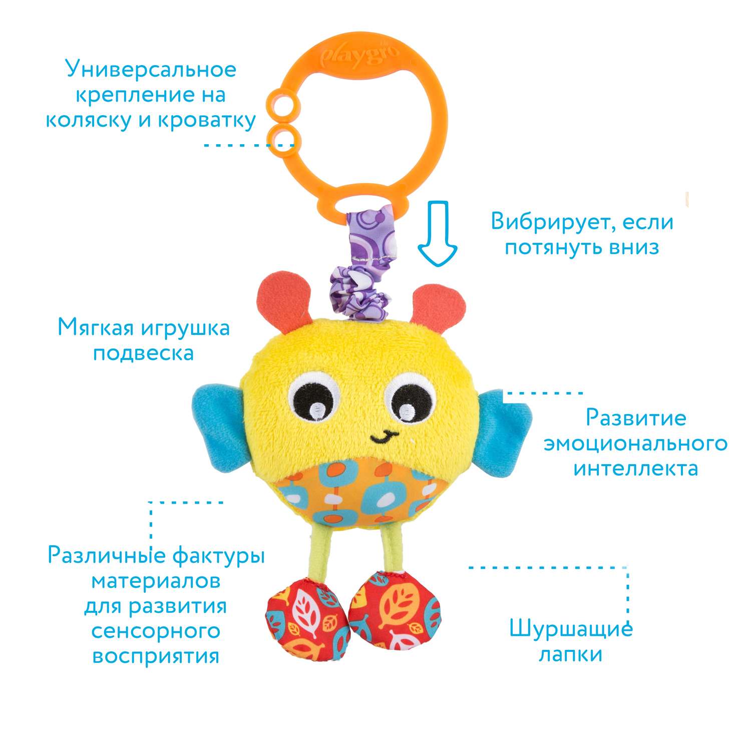 Игрушка Playgro подвеска - фото 4