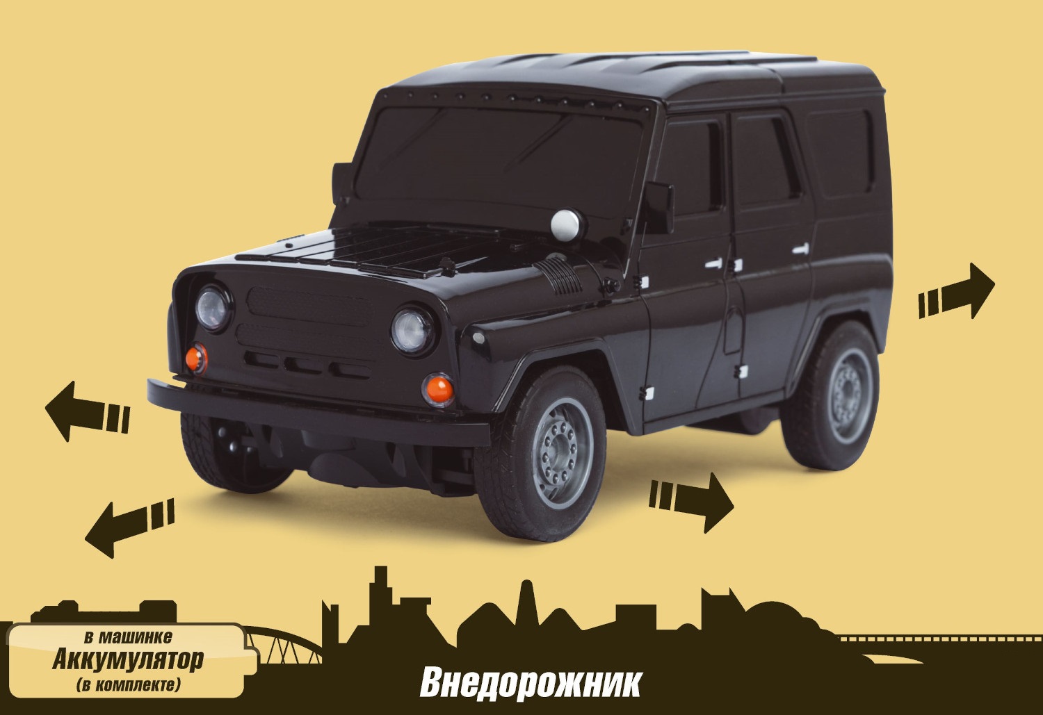 Автомобиль РУ Mobicaro Внедорожник 1:24 - фото 1