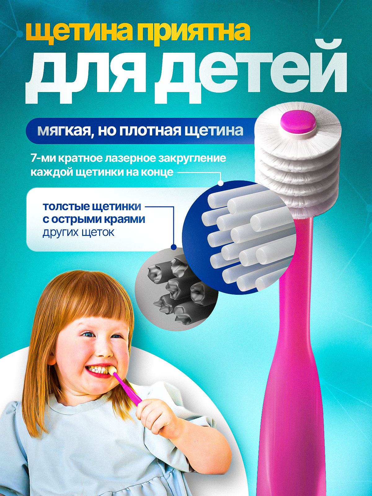 Зубная щетка классическая MegaTen - фото 5
