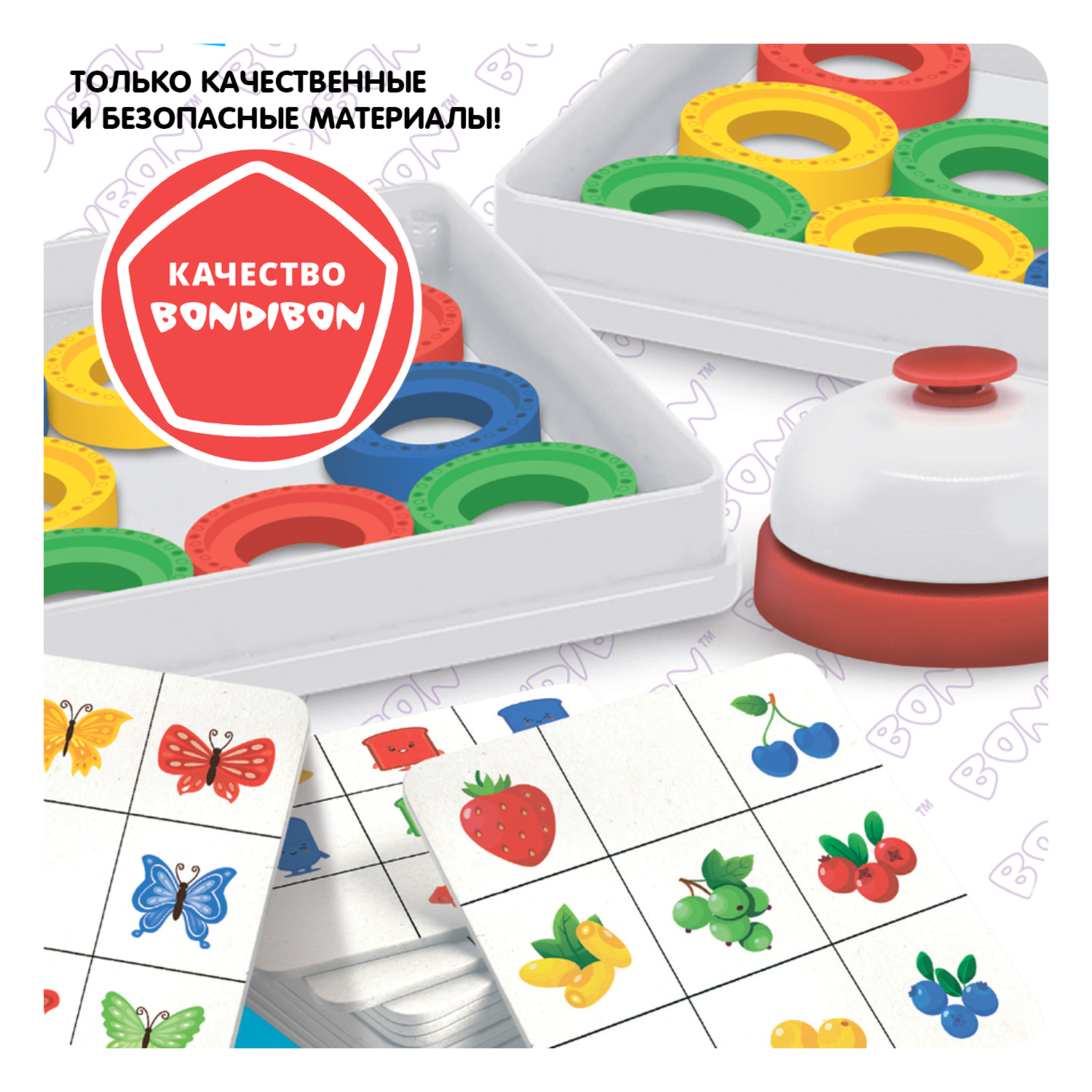 Настольная игра Bondibon на реакцию Движение Цвета - фото 11