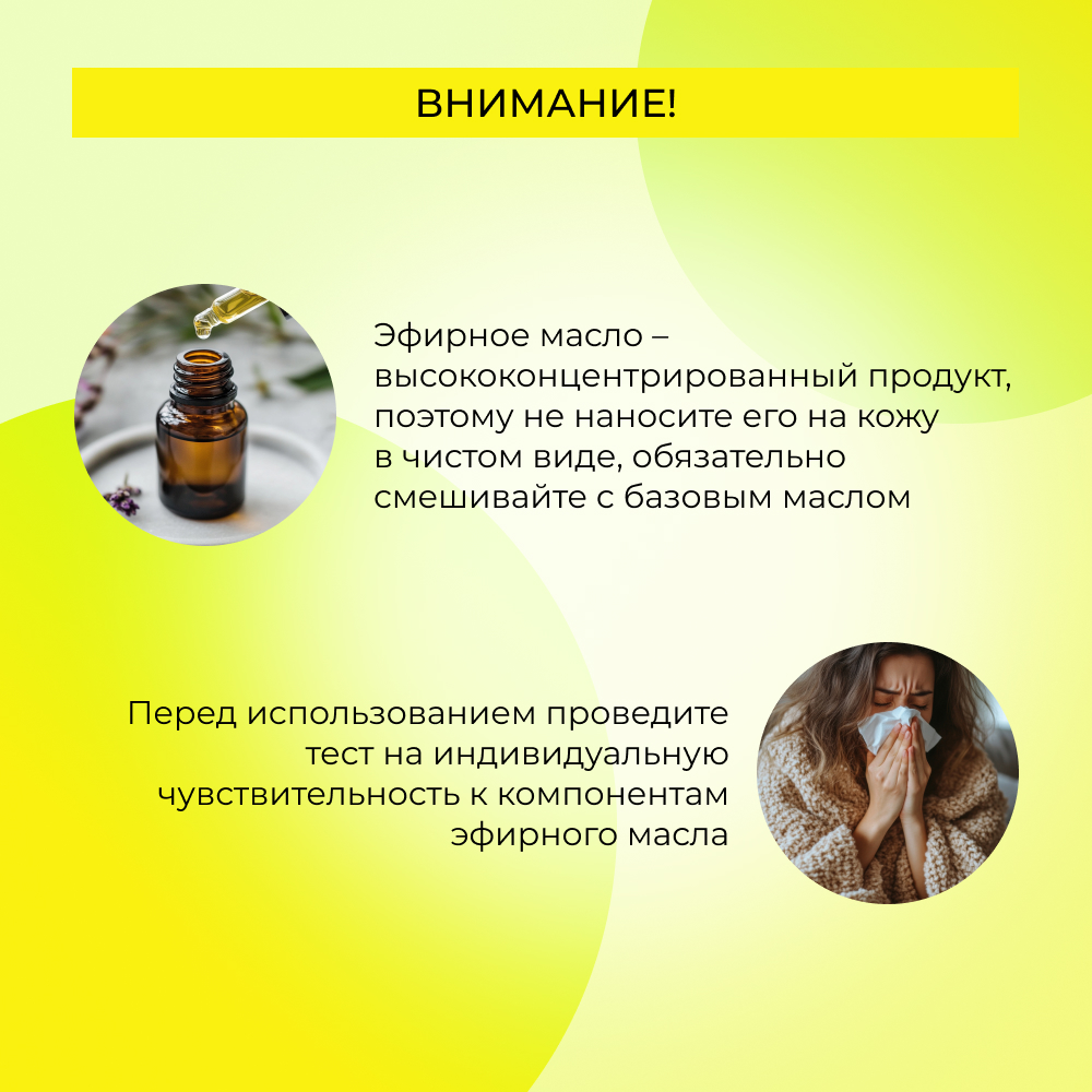 Масло Siberina 10 мл - фото 7