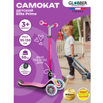 Самокат Globber трехколесный