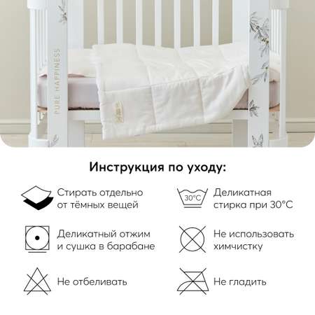 Конверт на выписку Happy Baby Pink white