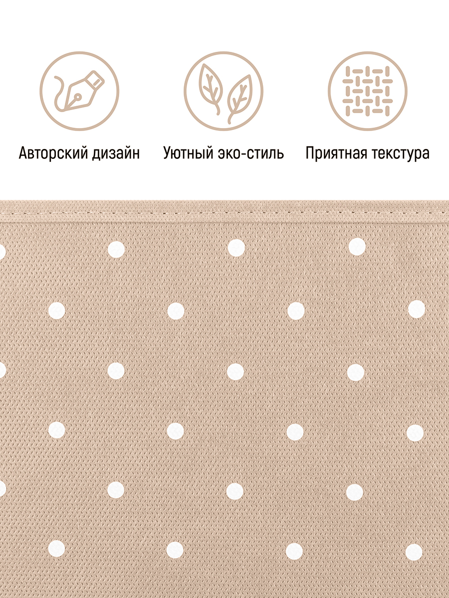 Короб - кофр складной El Casa для хранения 50х30х20 см Бежевый горошек с 2 крышками на липучках. с ручками - фото 4