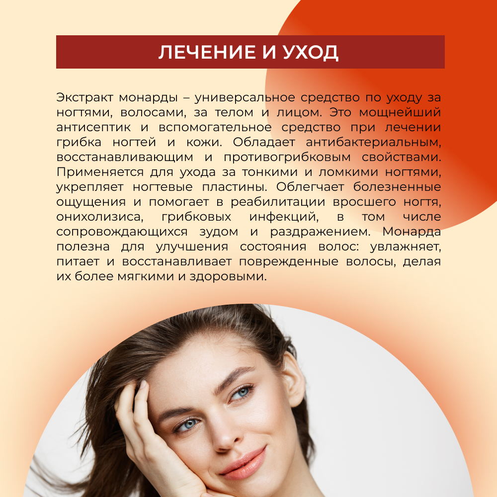 Экстракт Siberina 50 мл - фото 6