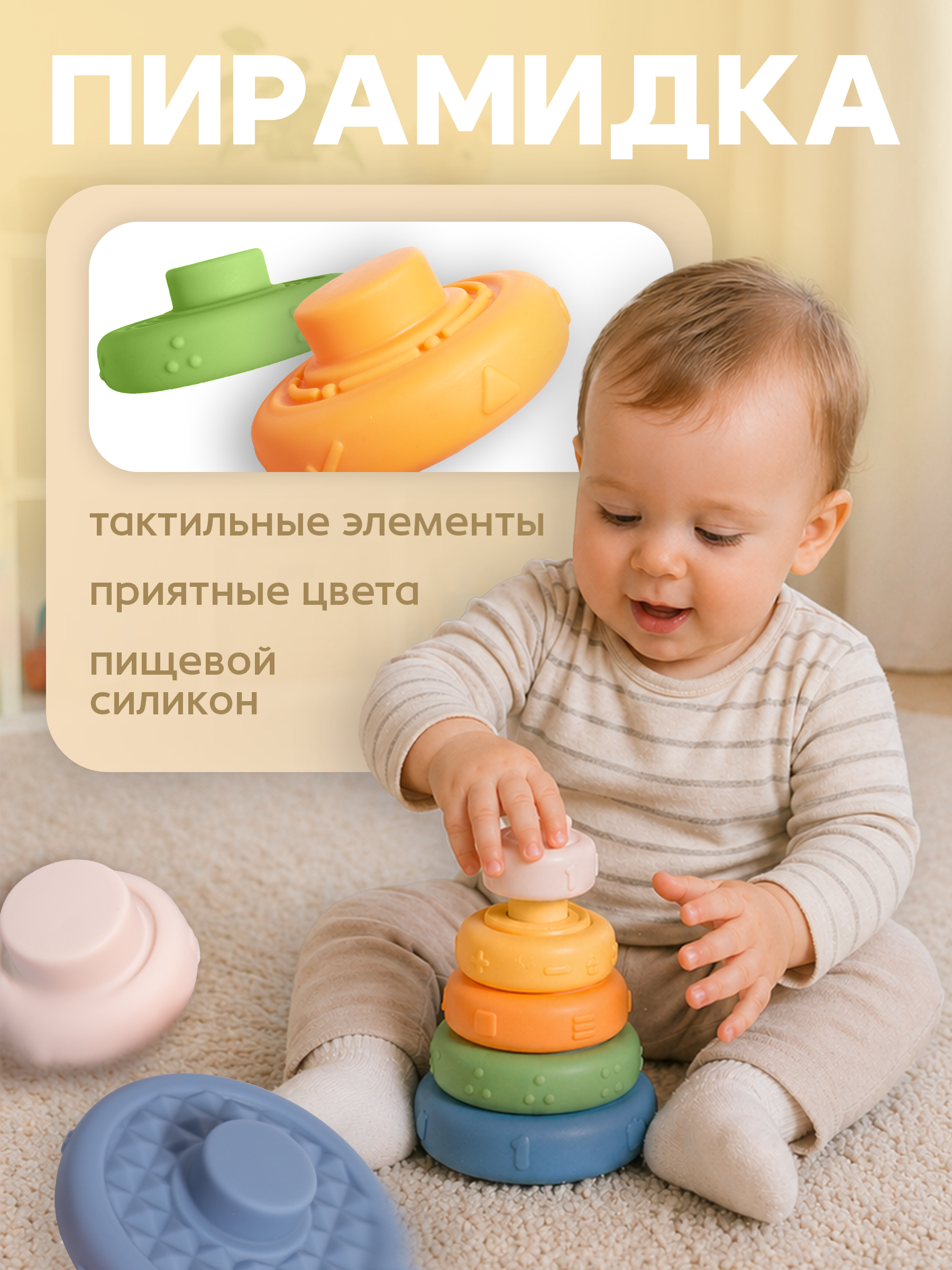 Игрушка BAZUMI бизиборд набор Монтессори 4в1 - фото 3