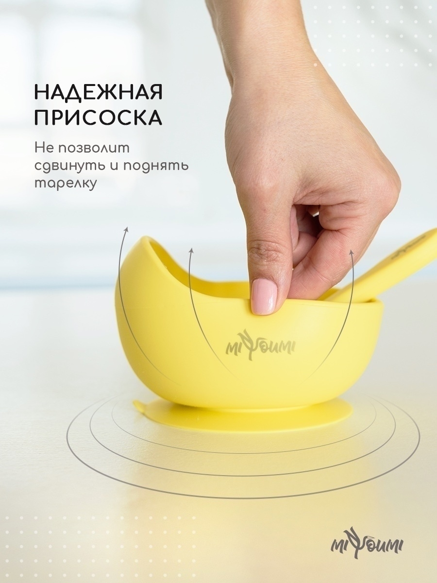 Ложка Miyoumi - фото 3