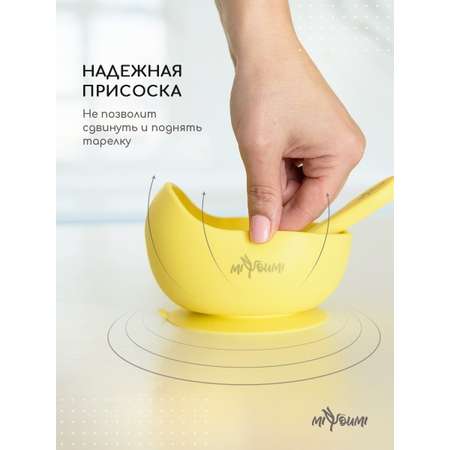 Ложка Miyoumi