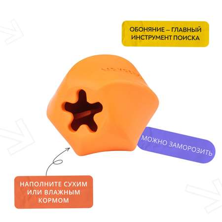 Игрушка для собак Mr.Kranch Твистер с ароматом курицы 11*11см оранжевый