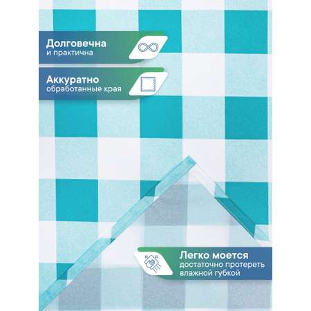 Скатерть праздничная на стол VILINA в клетку 110х140 см