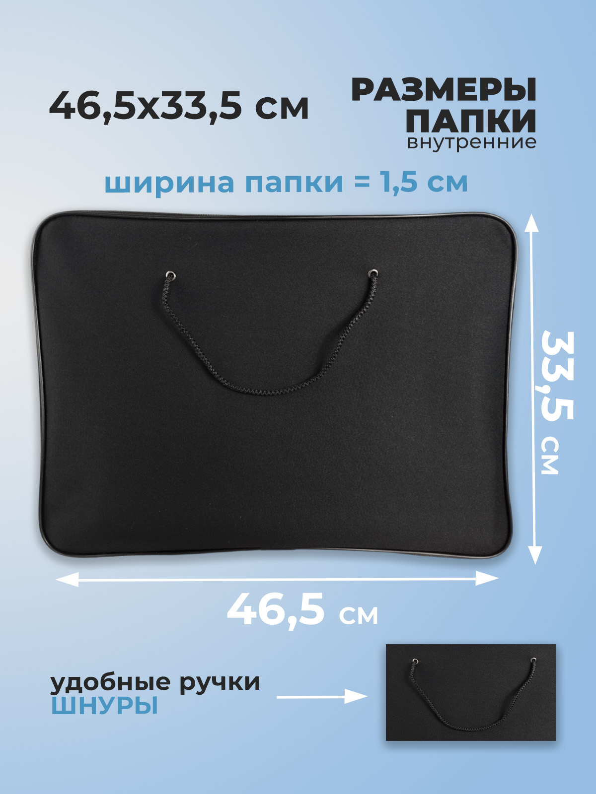 Папка с ручками Cancburg А3 - фото 2