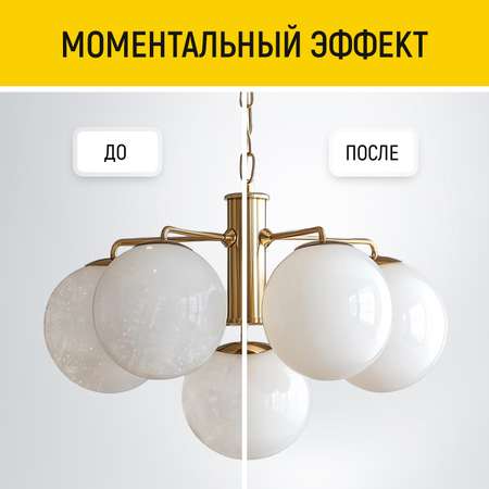 Средство для мытья люстр WALNUT из хрусталя, стекла и фарфора, бесконтактное, 500 мл