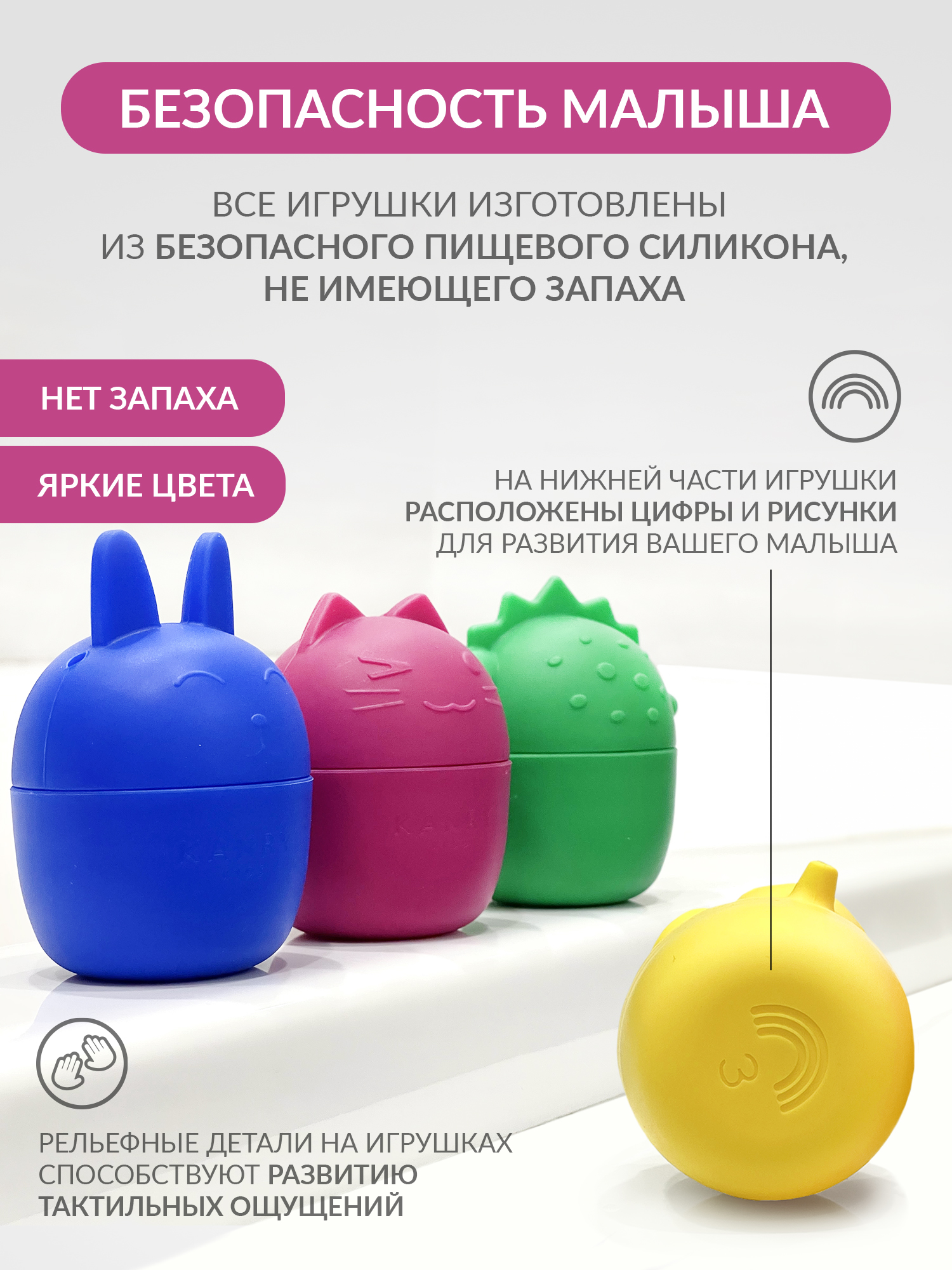 Игрушка KANRY KIDS - фото 3