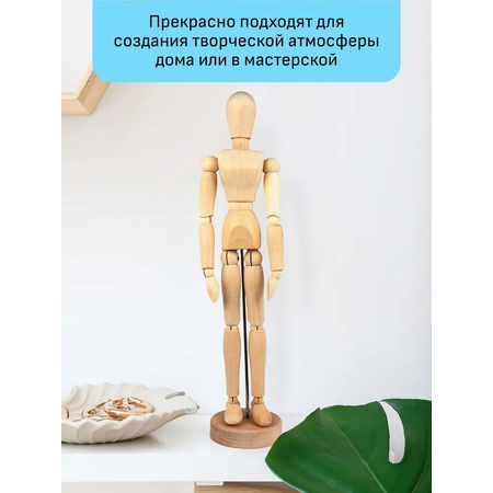 Манекен Gamma_