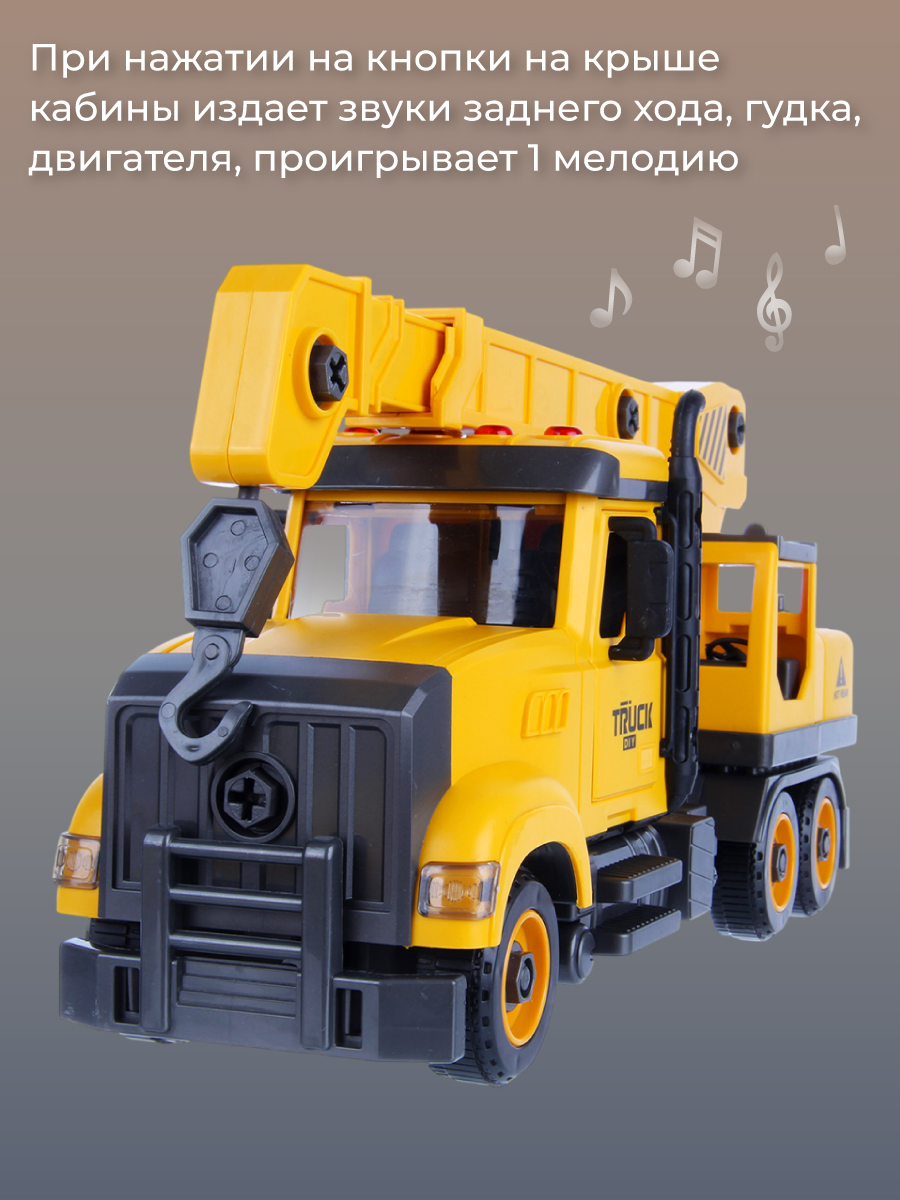 Подъемный кран Veld Co 136368 - фото 4