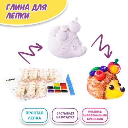 Глина LORI(колорит)