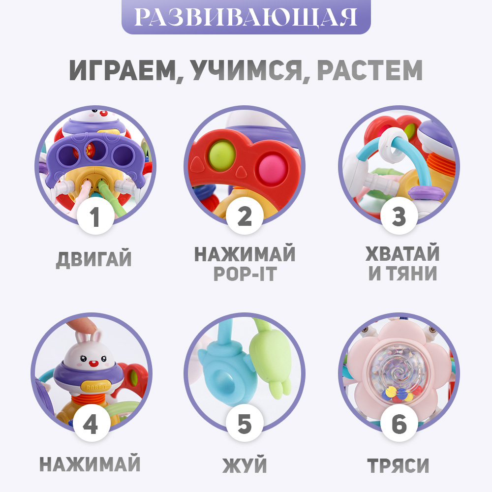 Игрушка TIPTOPOLIS погремушка - фото 2