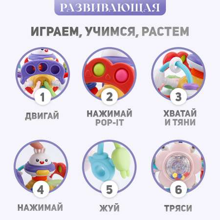 Игрушка TIPTOPOLIS погремушка