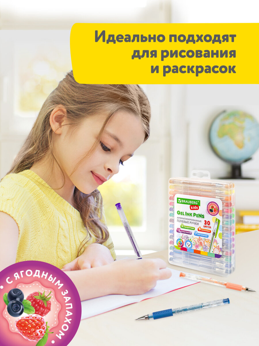 Ручка гелевая Brauberg 30 шт. - фото 6