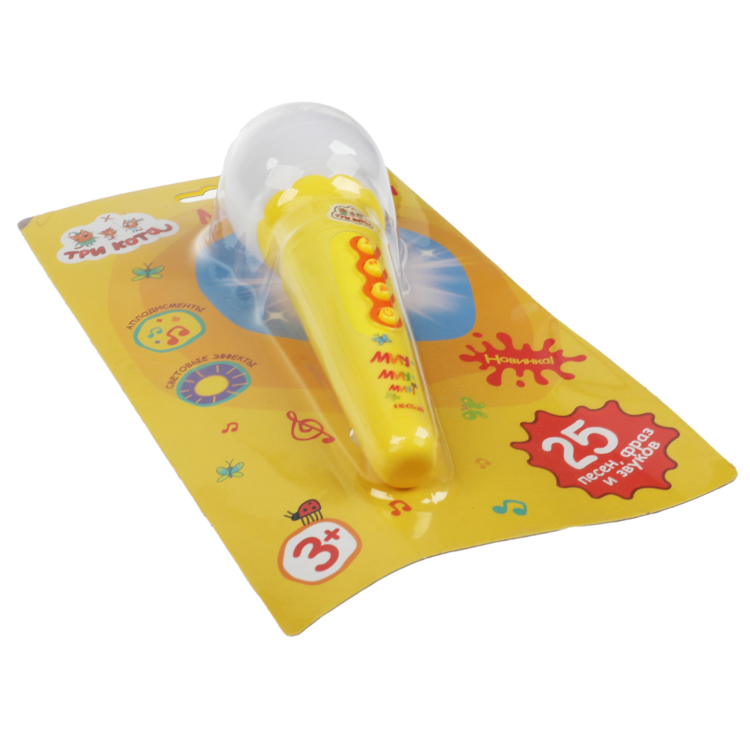 Игрушка УМка развивающий центр Три кота - фото 5