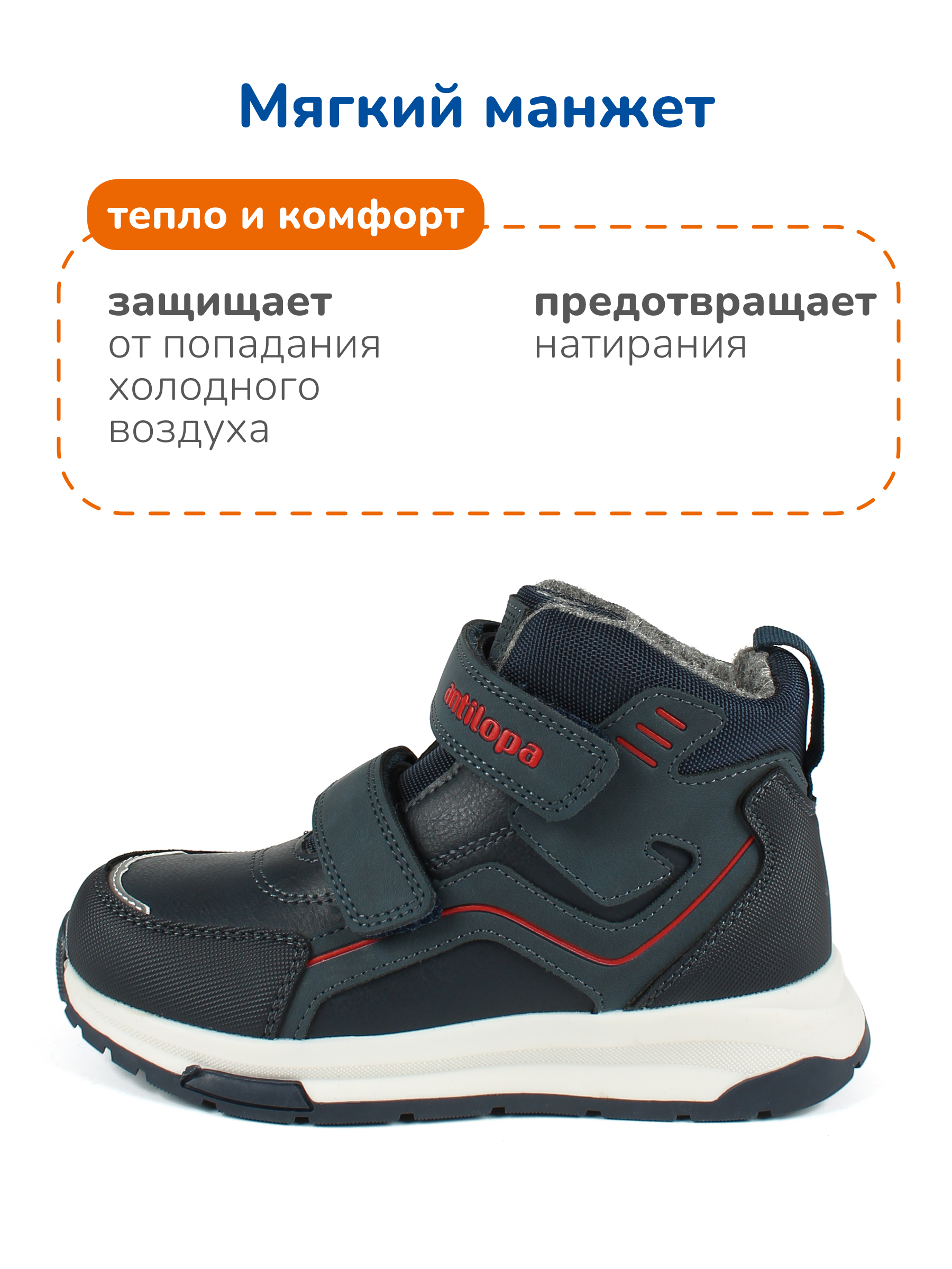 Ботинки Antilopa AL 16092 - фото 7