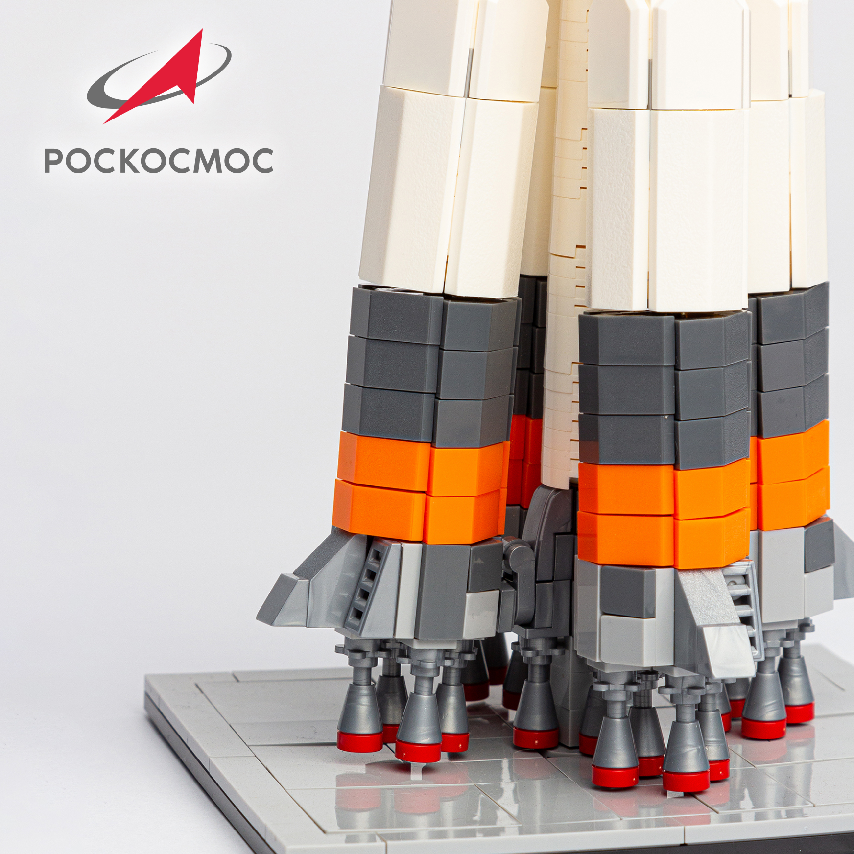 Конструктор Роскосмос Ракета-носитель Союз 2.1 759 дет. - фото 5