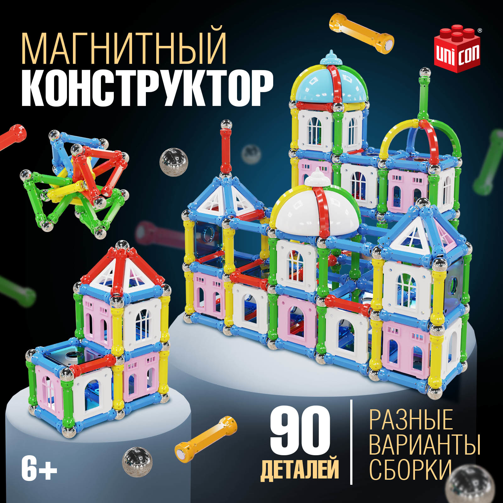 Конструктор Unicon сборная игровая модель - фото 1